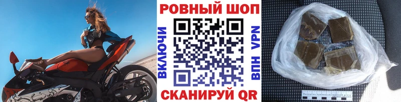 Купить закладку Бошки Шишки КОКАИН Alpha PVP АМФЕТАМИН МЕФ Микунь