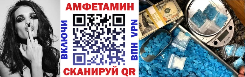 Амфетамин Premium  Купить закладки  Микунь 