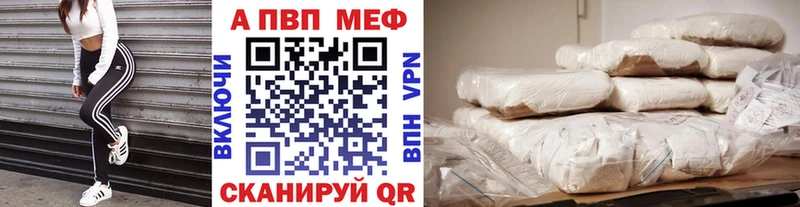 А ПВП СК  Купить  Микунь 