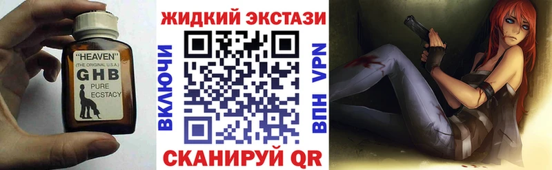 Бутират буратино Купить Микунь