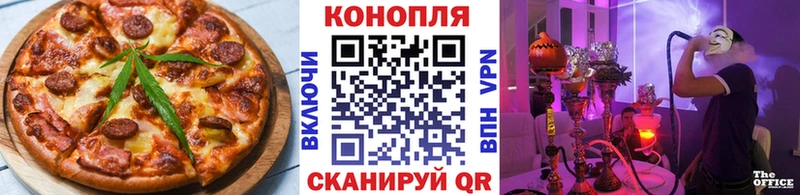 Печенье с ТГК конопля  Купить где  Микунь 