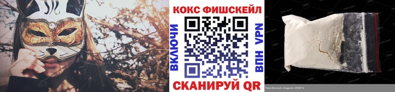Купить закладки  Микунь  COCAIN 98% 