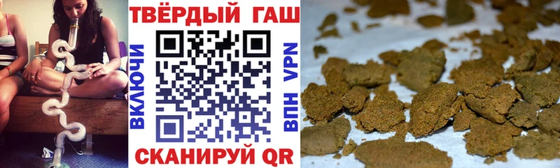 Купить  Микунь  Гашиш VHQ 