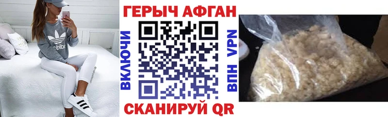 Купить  Микунь  Героин герыч 