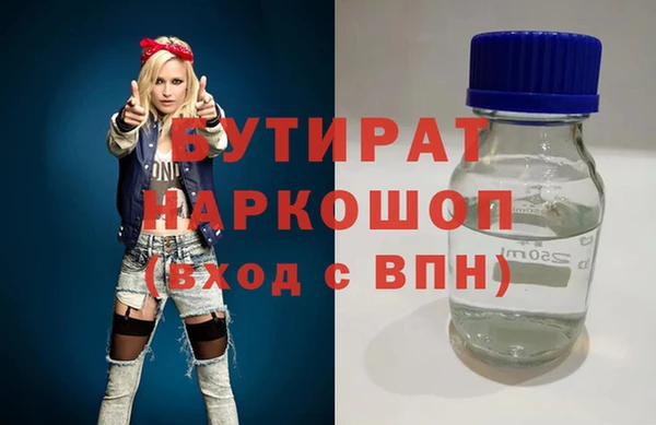 гидропоника Карпинск