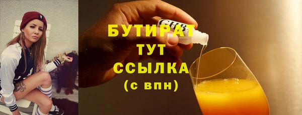 ALPHA PVP Карталы