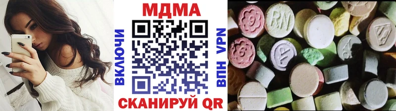 Купить  Микунь  МДМА VHQ 