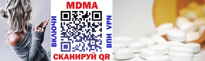 МДМА молли Микунь