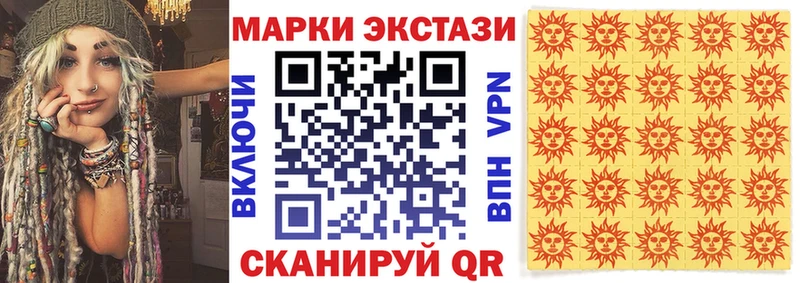Купить где  Микунь  Марки N-bome 1,8мг 