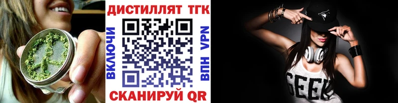 Купить  Микунь  ТГК концентрат 